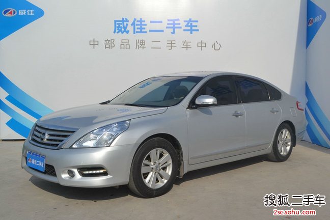 日产天籁2011款2.0L XL舒适版