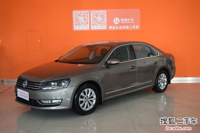 大众帕萨特2011款1.8TSI DSG尊荣版