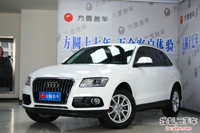 奥迪Q52013款40 TFSI 进取型