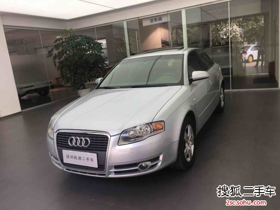 奥迪A42008款1.8T 舒适型AT