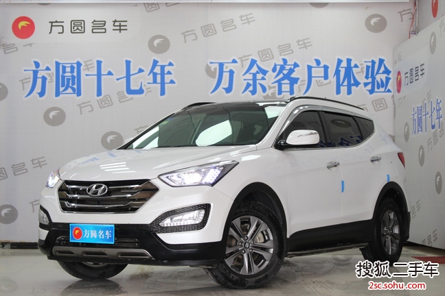 现代全新胜达2013款2.4L 自动两驱智能型