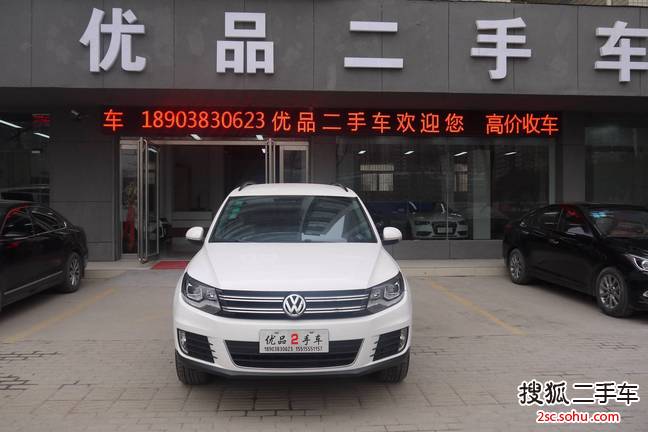 大众途观2015款1.8TSI 自动两驱舒适版