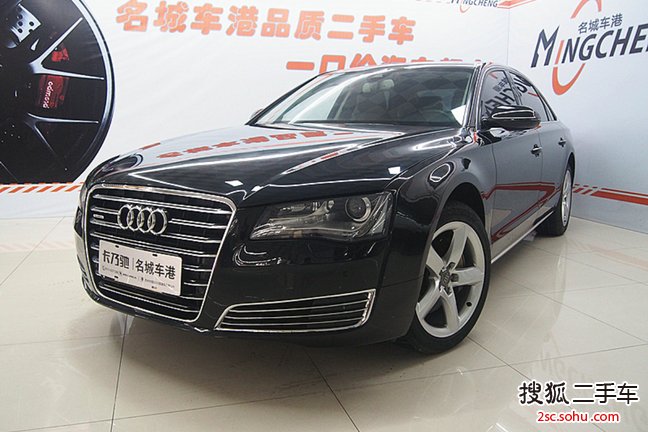 奥迪A8L2013款45 TFSI quattro专享型