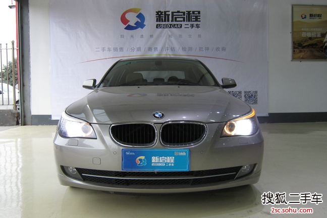 宝马5系2010款520Li 豪华型