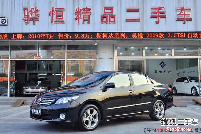 丰田卡罗拉2012款炫装版 1.8L CVT GL-i 