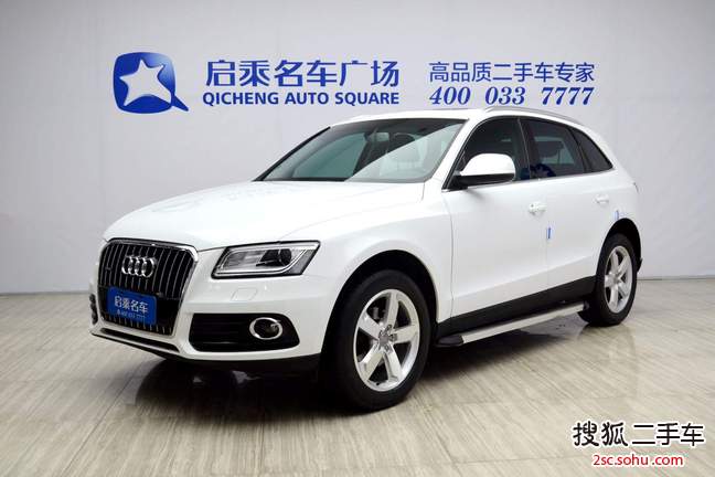 奥迪Q52013款40 TFSI 舒适型