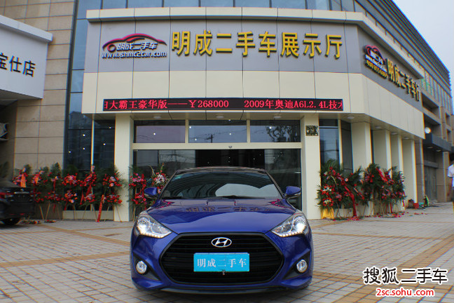 现代飞思Veloster2013款1.6T 自动豪华版