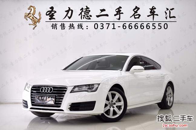 奥迪A72013款 50 TFSI quattro舒适型