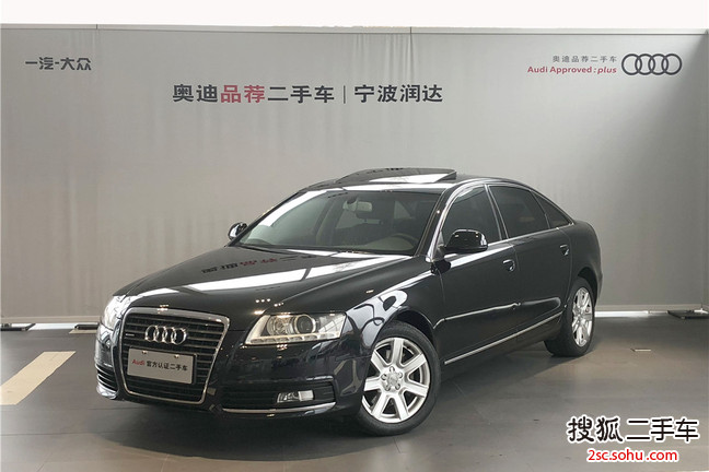 奥迪A6L2009款2.8FSI quattro 豪华型