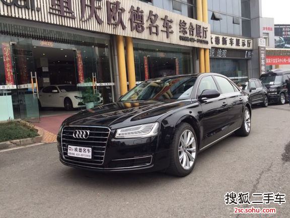 奥迪A8L2014款45 TFSI quattro豪华型