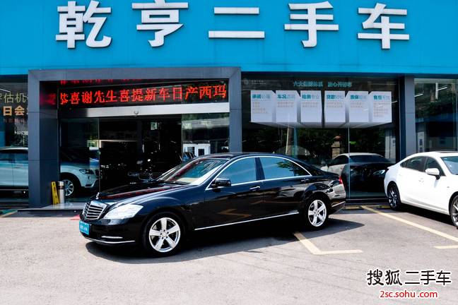 奔驰S级2010款S 350L 豪华型