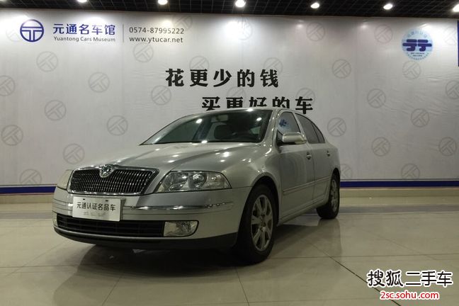 斯柯达明锐2008款1.6L 自动逸仕天窗版