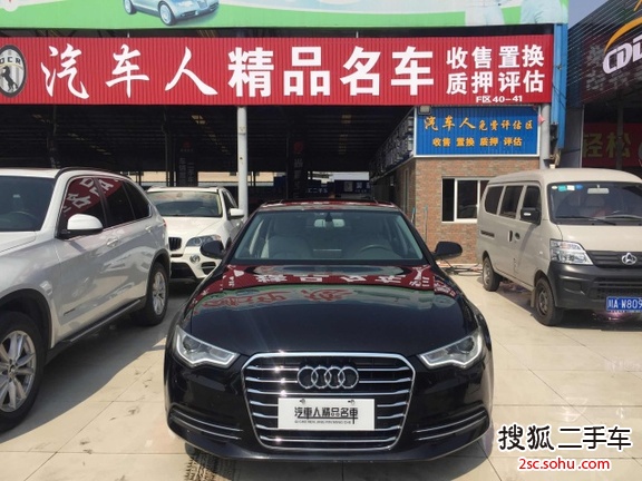 奥迪A6L2014款30 FSI 豪华型