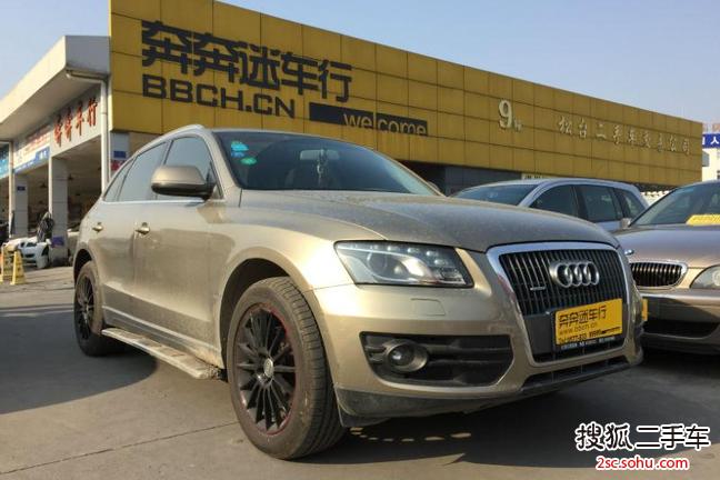 奥迪Q52011款2.0TFSI 进取型