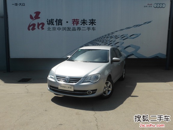 大众宝来2008款1.6L 手自一体 时尚型