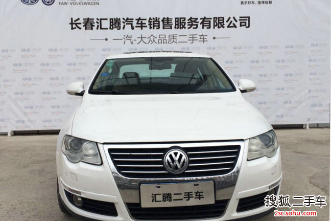 大众迈腾2007款1.8TSI 手动舒适型