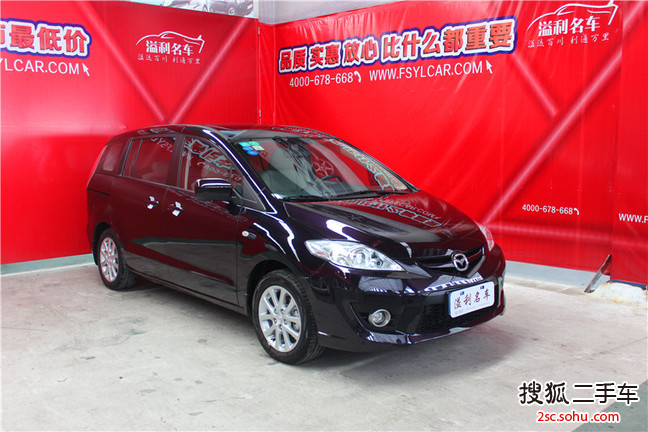 马自达Mazda52011款2.0L 手动舒适型