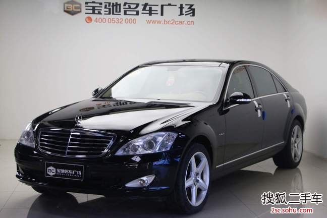 奔驰S级2008款S 300L 尊贵型