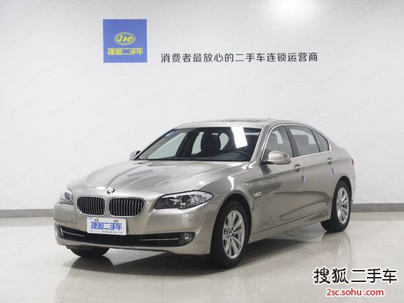 宝马5系2013款525Li 豪华型