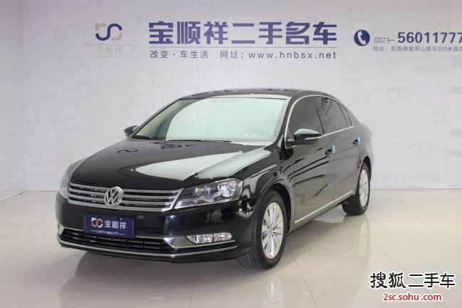 大众迈腾2013款1.8TSI 领先型