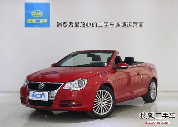 大众Eos2010款2.0TSI DSG 豪华版 