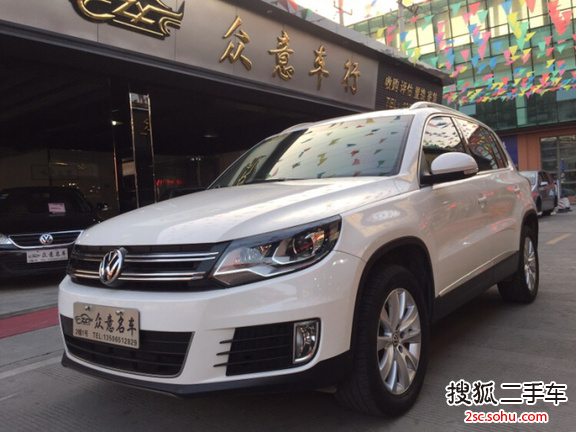 大众途观2013款1.8TSI 手自一体 两驱豪华版