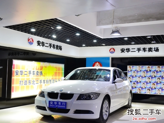 宝马3系2007款320i 2.0 手自一体豪华型