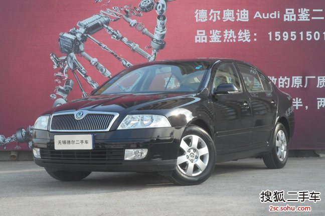 斯柯达明锐2009款1.6L 手动逸致版