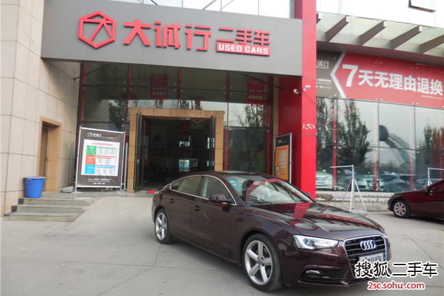 奥迪A5掀背-2013款2.0T Sportback