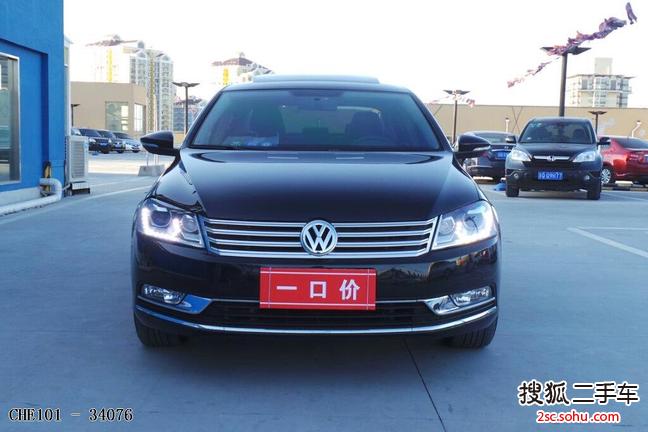 大众迈腾2013款1.8TSI 豪华型