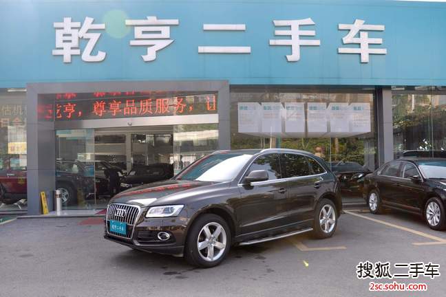 奥迪Q52013款40 TFSI 舒适型