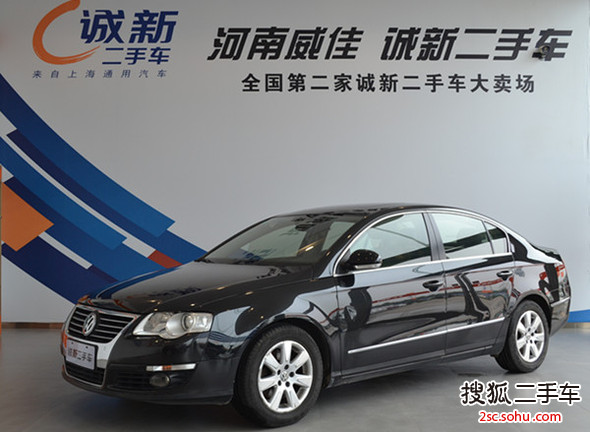 大众迈腾2007款1.8TSI 手动技术型