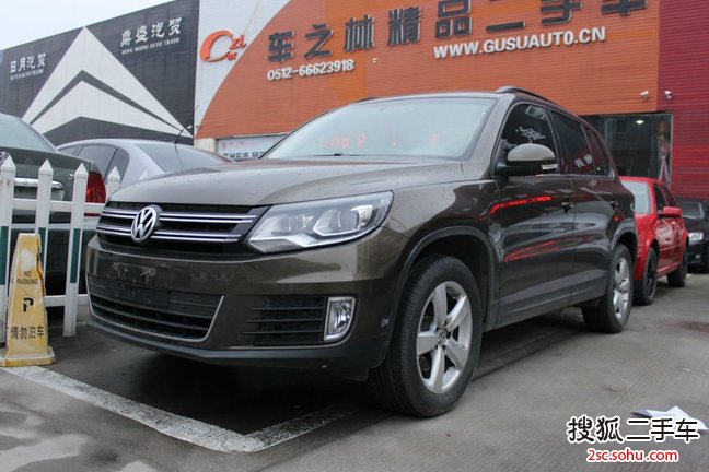 大众途观2015款1.8TSI 自动两驱舒适版