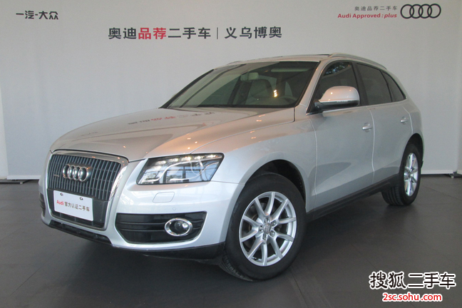 奥迪Q52011款2.0TFSI 舒适型