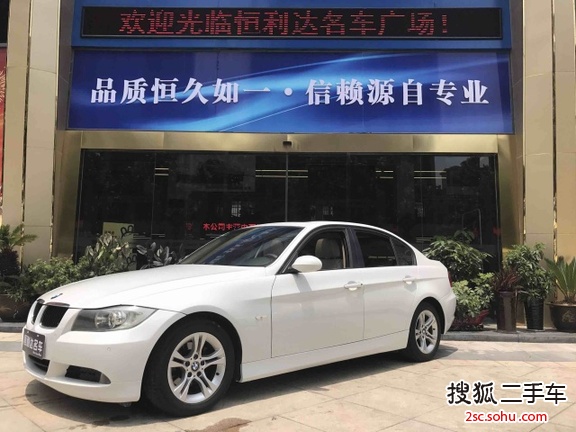 宝马3系2007款320i 2.0 手自一体豪华型