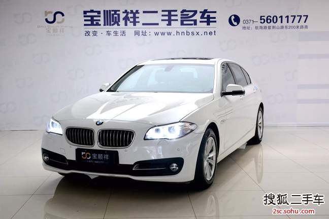 宝马5系2014款520Li 典雅型