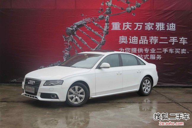 奥迪A4L2010款2.0TFSI 舒适型