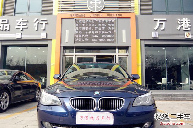 宝马5系2008款523Li 领先型