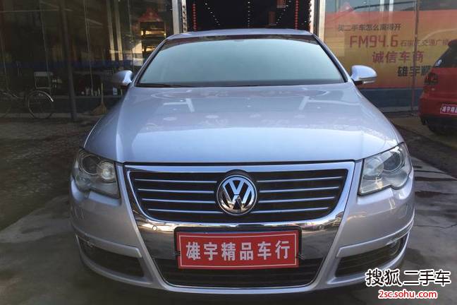 大众迈腾2009款1.8TSI DSG 豪华型