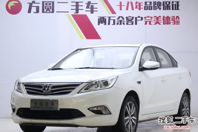 长安逸动2015款1.6L 手动 豪华型