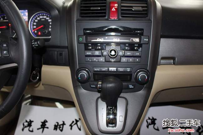 本田CR-V2010款2.4L 自动四驱尊贵版 