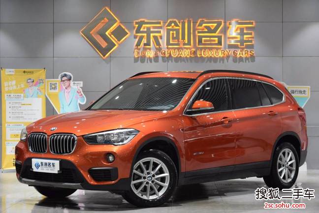 宝马X12016款sDrive18Li 时尚型