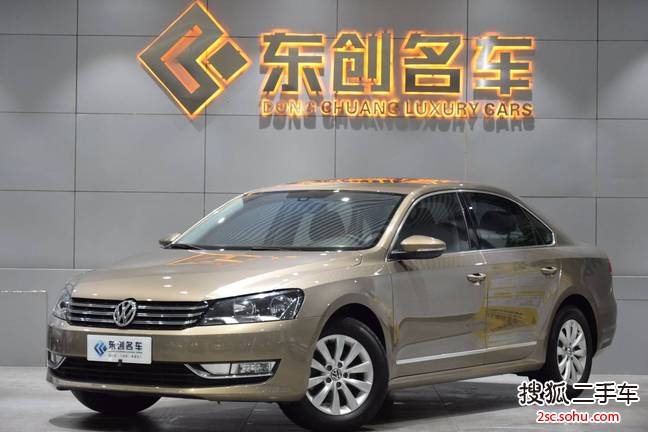 大众帕萨特2014款1.8TSI DSG尊荣导航版