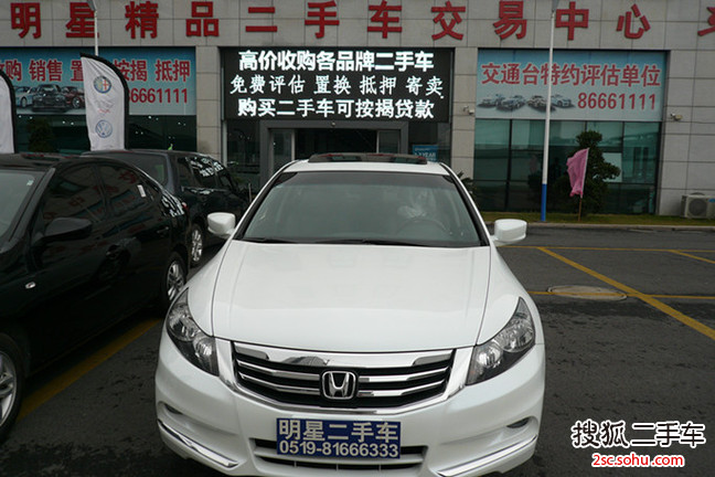 本田雅阁2013款2.0L LX