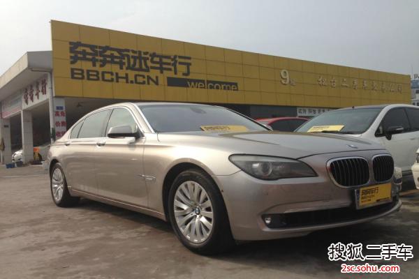 宝马7系2009款750Li 豪华型