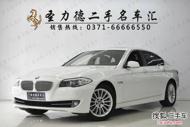 宝马5系2013款535Li 领先型