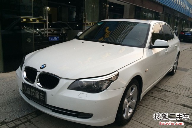 宝马5系2010款520Li 豪华型