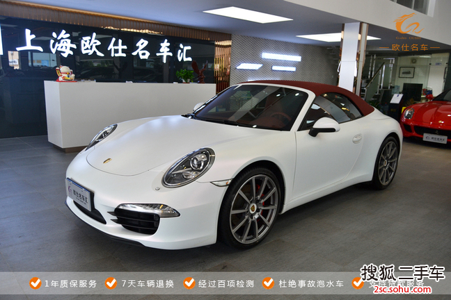 保时捷9112012款Carrera S Cabriolet 3.8L