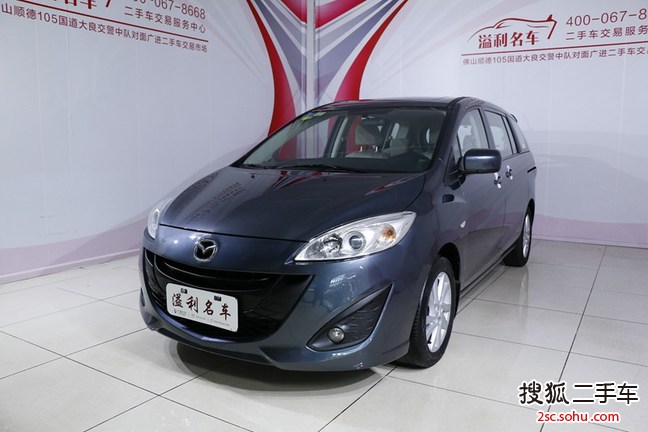 马自达Mazda52008款2.0 自动舒适型