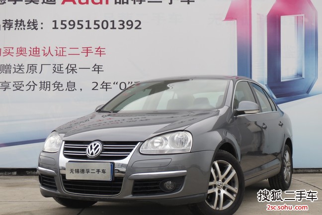 大众速腾2009款1.6L 自动时尚型